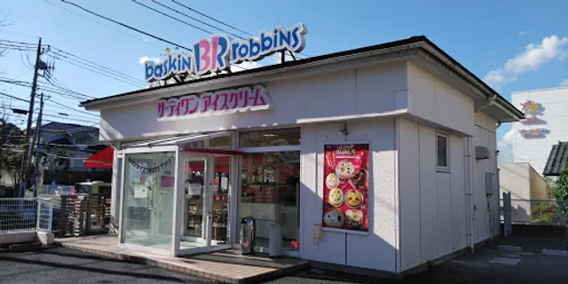 Baskin Robbins