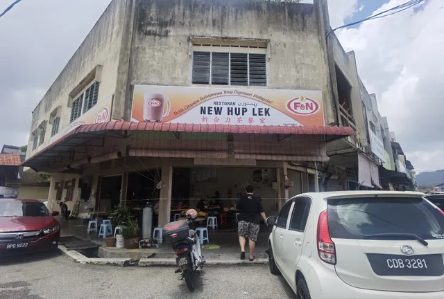 Restoran New Hup Lek