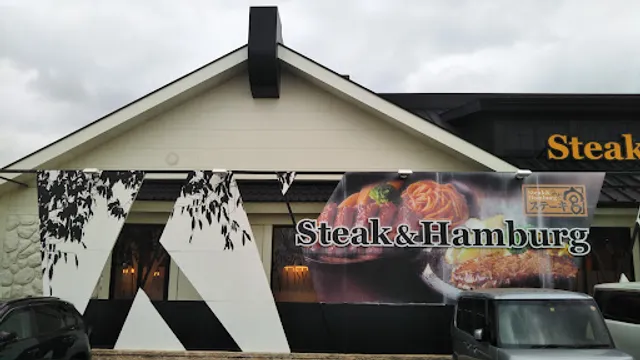 Steak Miya Anjo shop