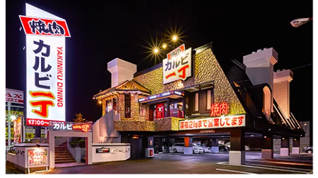 Karubiitchotoyohashiten