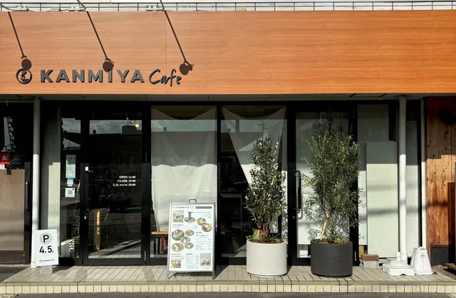 KANMIYA Cafe