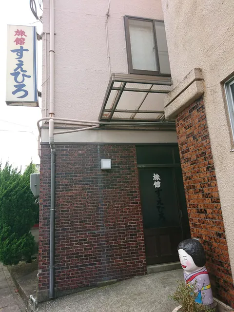 Ryokansuehiro Hotel