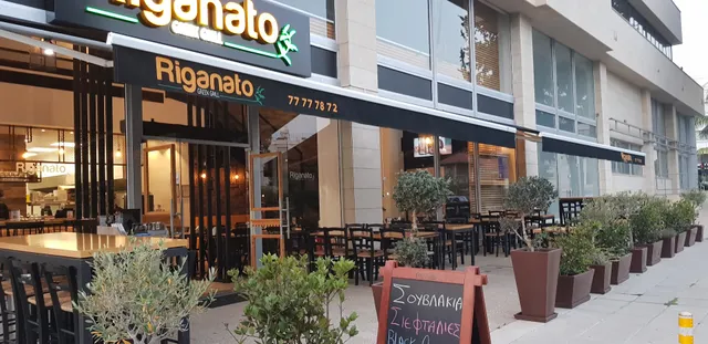 Riganato - Greek Grill Restaurant - Delivery & Takeaway