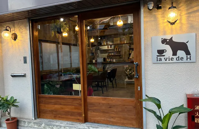 la vie de H | ラヴィドアッシュ