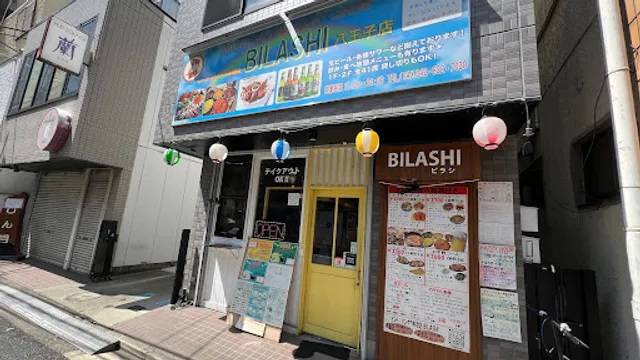Bilashi（ビラシ）
