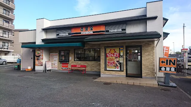 Yoshinoya