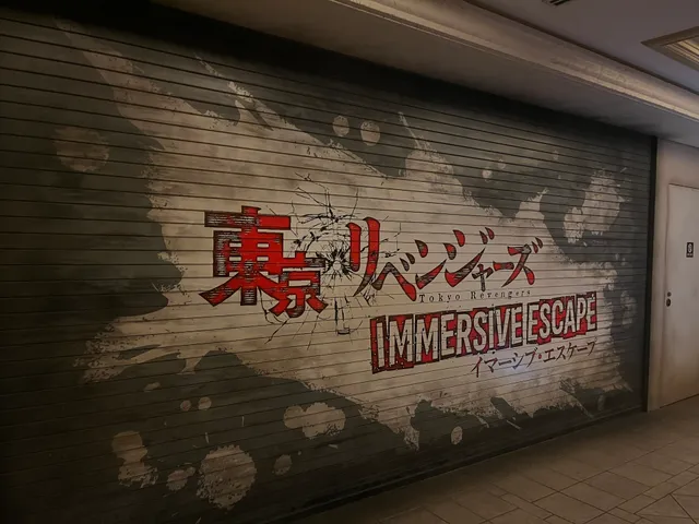 Tokyo Revengers Immersive Escape