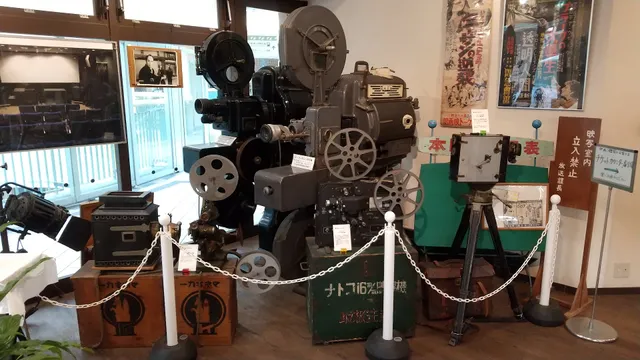 Kobe Planet Film Archive