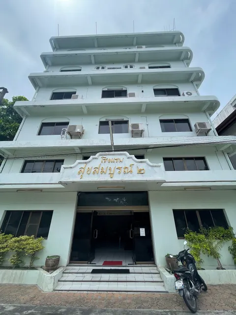 Sook Somboon Hotel 2