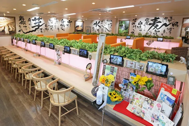 Wild yam farmer restaurant Yamayaku Miyagino