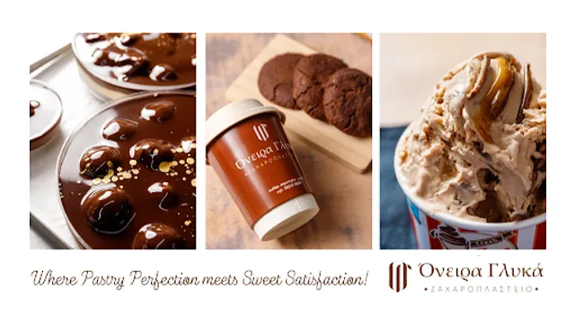 Sweet Dreams (city center)