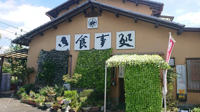 和風レストラン 倉