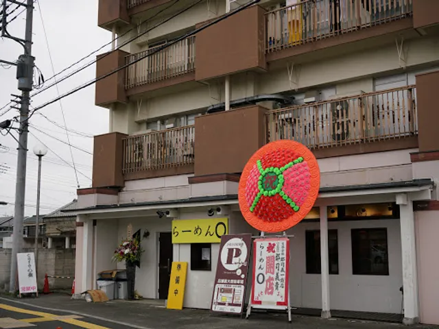 らーめん Ｏ (オー)