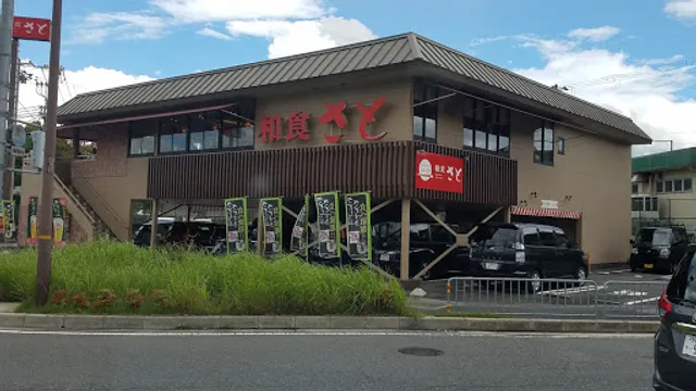 Washoku Sato Kizu Branch