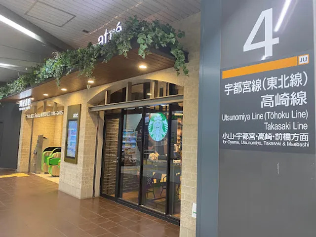 Starbucks Coffee - Urawa Tsutaya Books