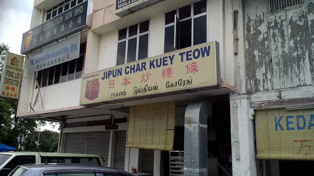 Jepun Char Kuey Teow