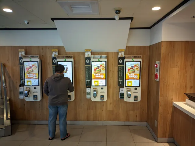 McDonald's Zhonghe Xingnan Restaurant