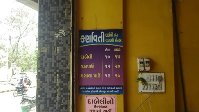 Karnavati Dabeli And Vadapav Centre