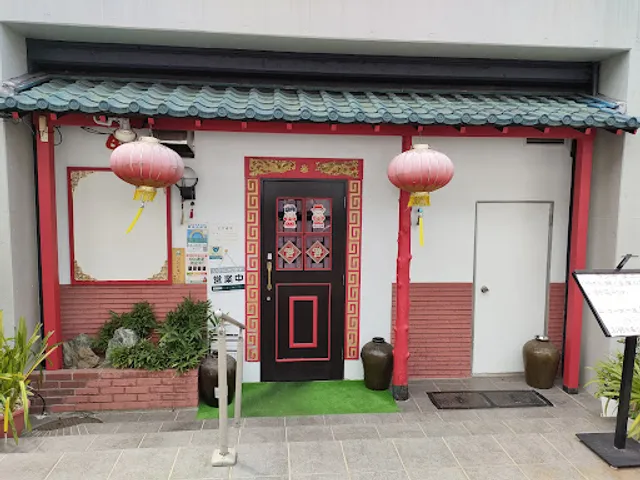 Shanghai restaurant kaen