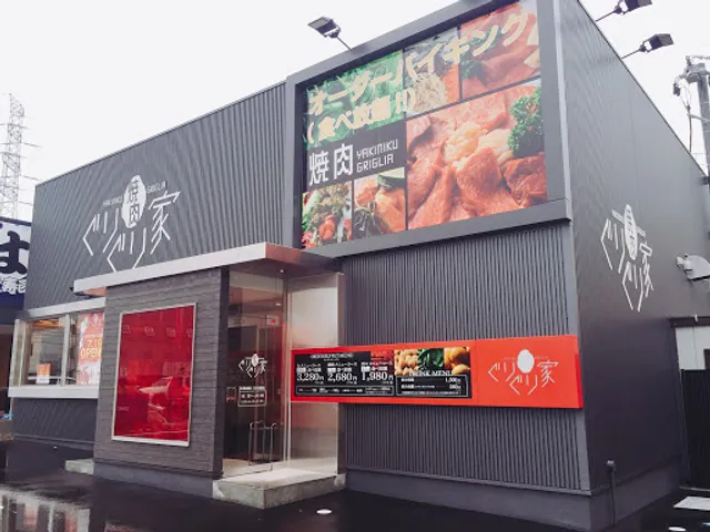 Yakinikuguriguriya Yagiten