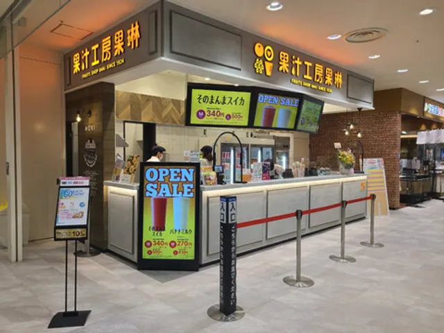 Kajukobokarin Ionmoruakitaten