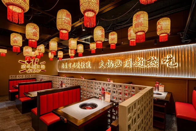 酒斗碗火锅馆 日本桥店 四川風マーラーしゃぶしゃぶ