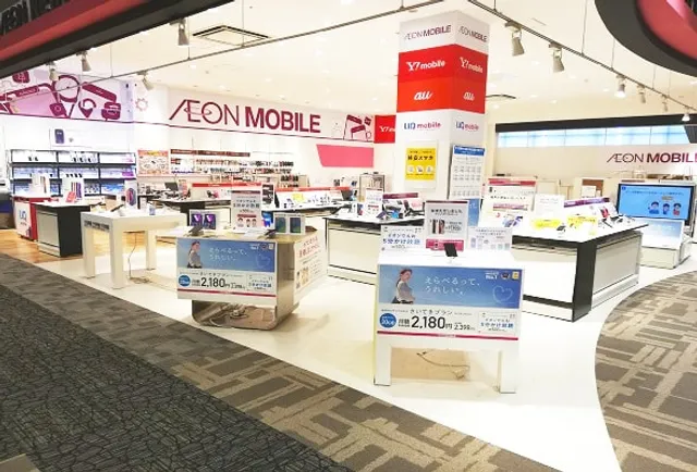 イオンモバイルつくば