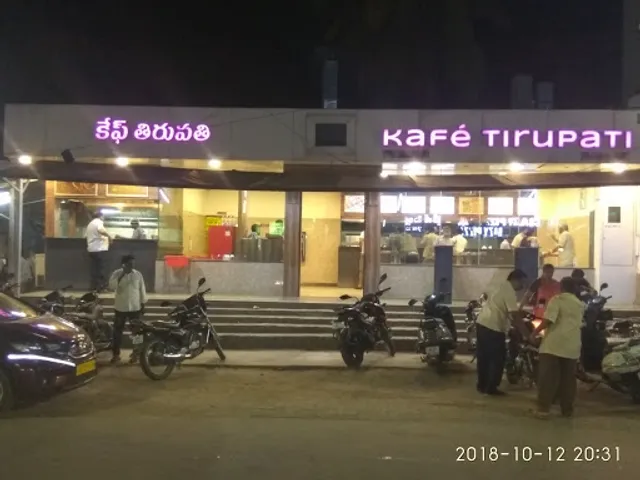 Kafe Tirupati (Quality Re-fined)