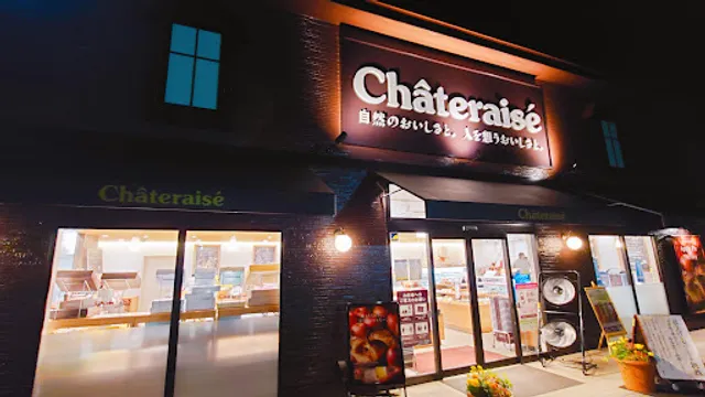 Chateraise Ichinoseki