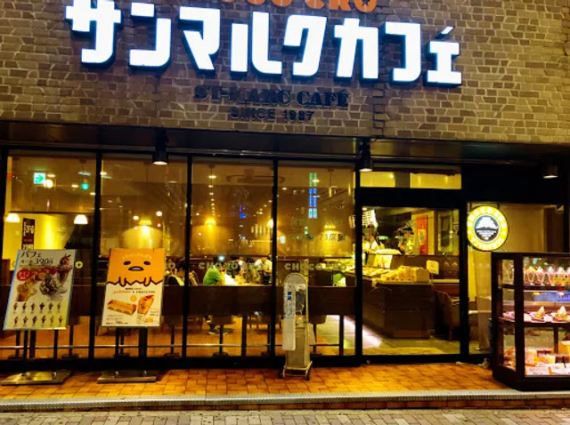 Saint Marc Cafe + R - Ebisu Station