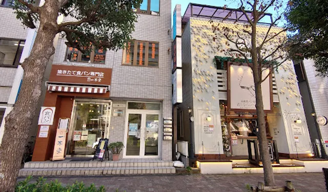 君とならいつまでも 北与野さいたま新都心