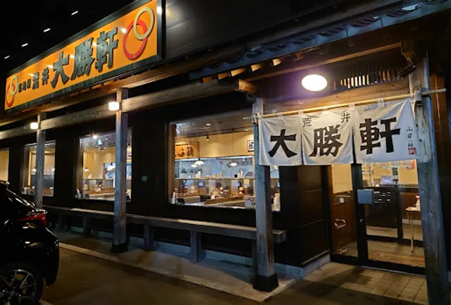 東池袋 荒井 大勝軒 （東北大勝軒 若林店）