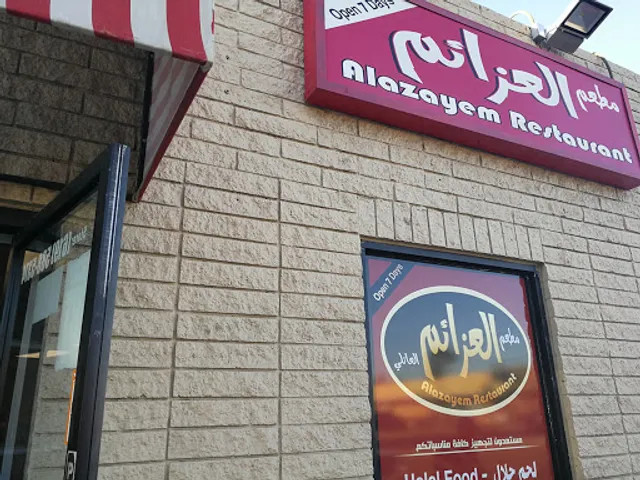 Al Azayem Restaurant