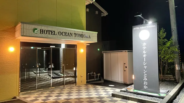 Hotel Ocean Tomioka