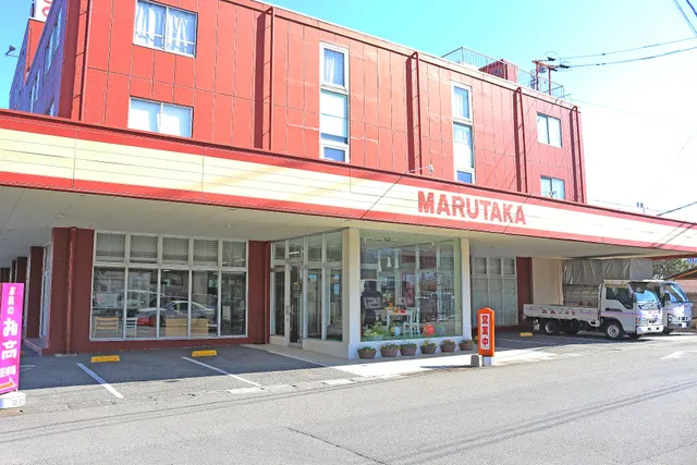 🚌【春木川//バス停】（有）家具の丸高/家具屋 大分店