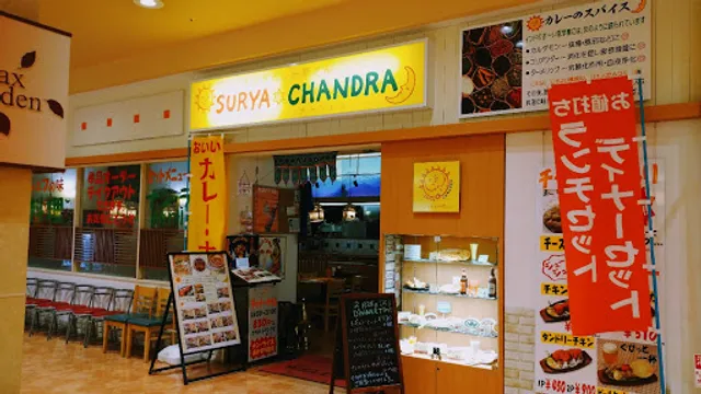 Surya Chandra