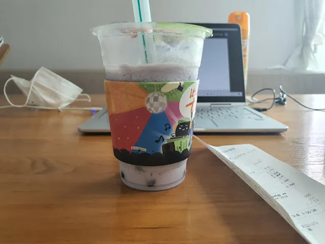 아마스빈 효자촌점