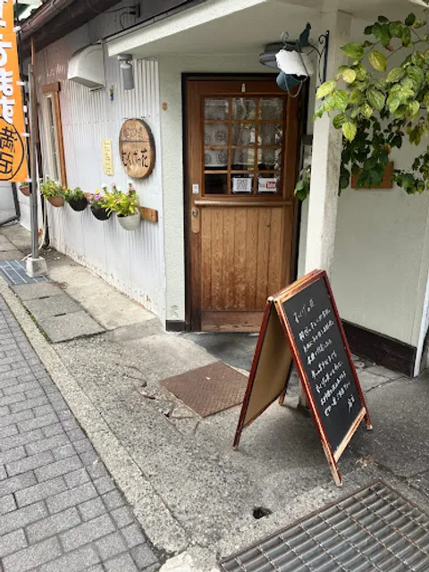 Mukugenohana Korean Restaurant