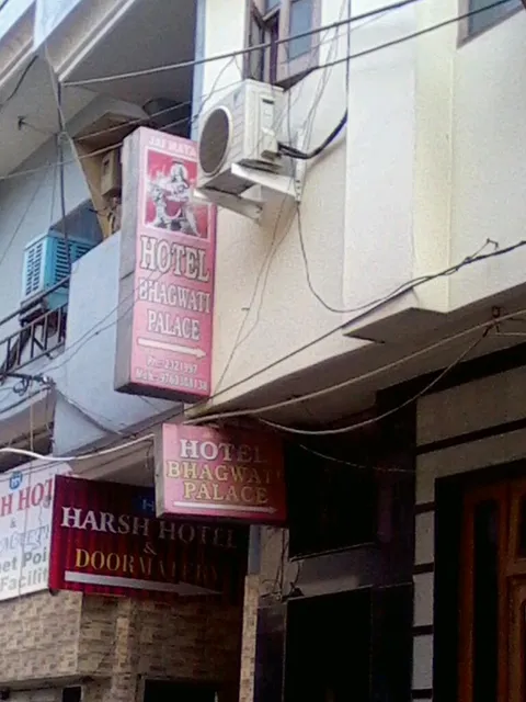Hotel Bhagwati Palace
