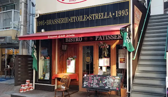 Bistro Etoile Stella