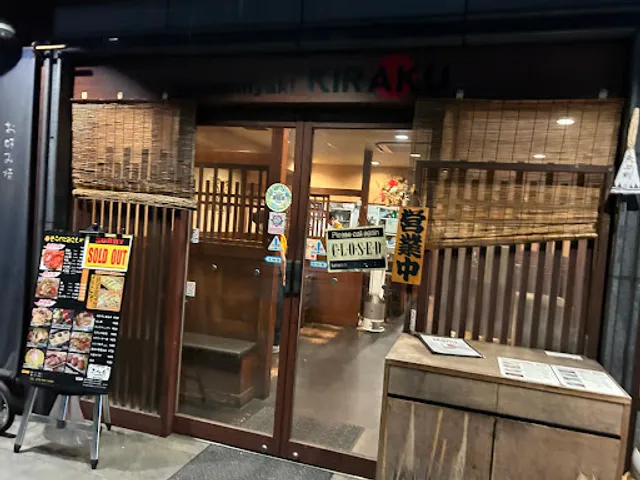 Kiraku Kiyomizu Gojozaka