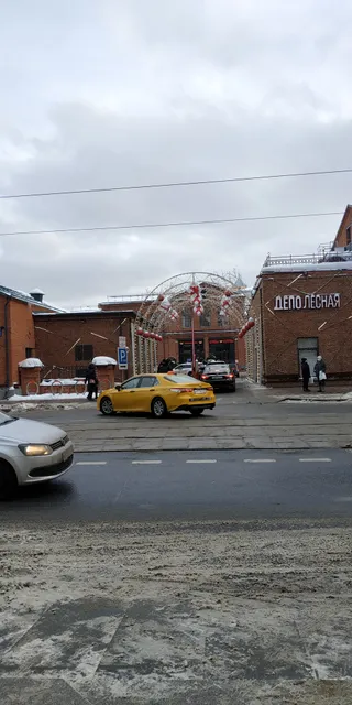 Biznes Tsentr Depo Lesnaya