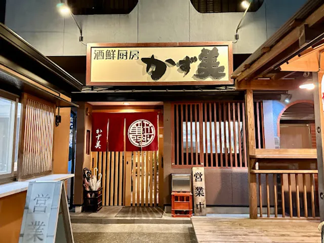 Seafood Kitchen Kazumi