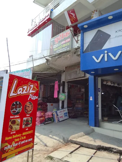 Laziz Pizza , muzzafarpur