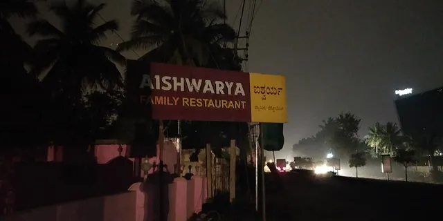 Aishwarya Hotel (AISHWARYA 2) DABA