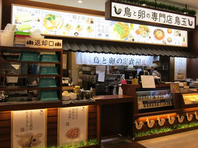 Toritotama Gonosemmonten Toritama PARCO CITY