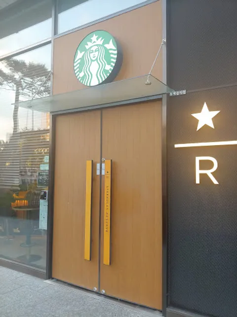 Starbucks Reserve Yongsan Station Summit