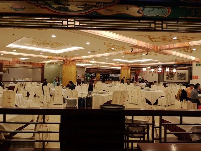 上海浦东全聚德大酒店有限公司