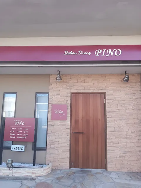 イタリアンダイニング PINO