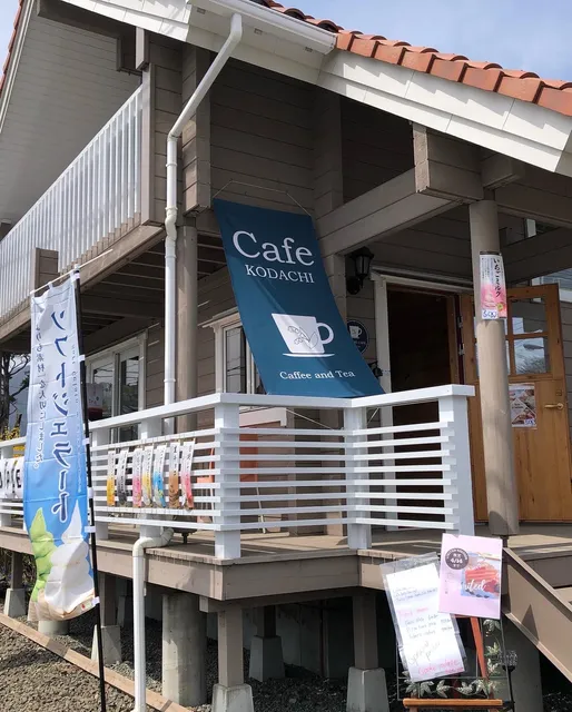 Kodachi Cafe